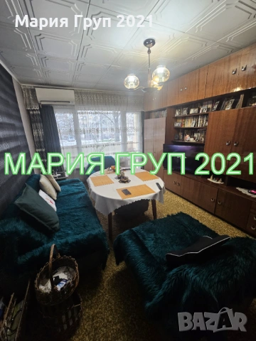 !!!ЕКСКЛУЗИВНА ОФЕРТА!!!Продавам Тристаен Обзаведен Апартамент в гр. Димитровград кв."Славянски"!!!, снимка 6 - Апартаменти - 53340985