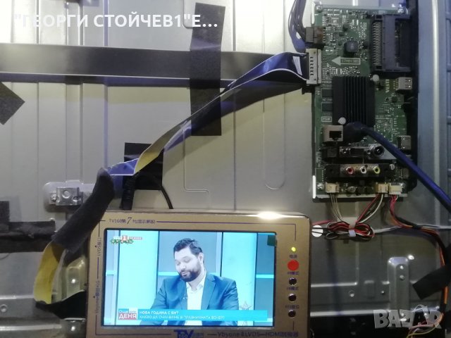 49-FUC-7020 СЪС СЧУПЕНА МАТРИЦА, снимка 2 - Части и Платки - 31262391