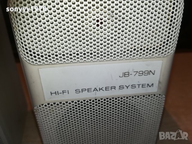 QUADRAL JB-799N HI-FI SPEAKER SYSTEM 1003211544, снимка 10 - Тонколони - 32109523