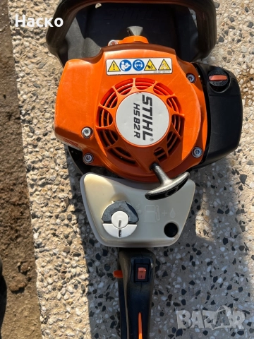 STIHL HS 82 R