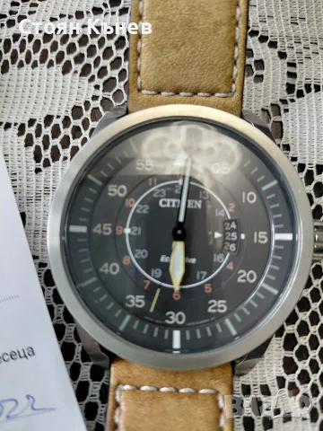 Стилен мъжки часовник (CITIZEN)