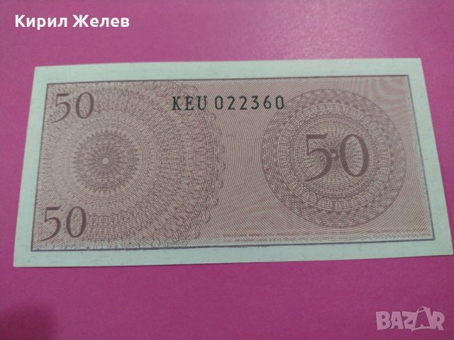 Банкнота Индонезия-16083, снимка 4 - Нумизматика и бонистика - 30524781