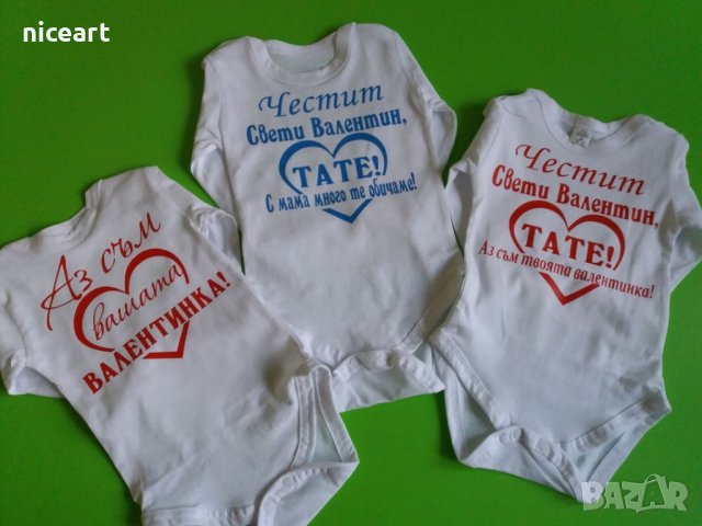 Боди валентинка, снимка 7 - Бодита за бебе - 44232718