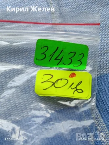 РЕПЛИКА на монета 1 долар 1893г. Америка Baphomet седнала окултна монета 31433, снимка 10 - Нумизматика и бонистика - 50003817