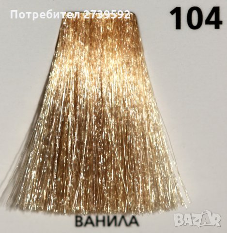 Професионална боя за коса 50 мл. NeoColor + 100мл. окислител 6%, снимка 17 - Продукти за коса - 34543051