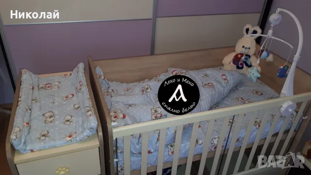 Бебешки/ детски спален комплект за кошара или единично легло, снимка 3 - Спално бельо и завивки - 48474000