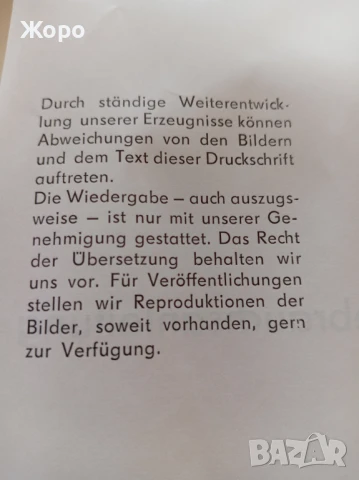 Микроскоп на Carl Zeiss DDR Rathennow модел C, снимка 11 - Медицинска апаратура - 51213133