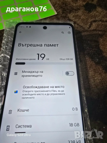 Motorola Moto G24 128GB 8GB RAM Dual, снимка 2 - Motorola - 53122428