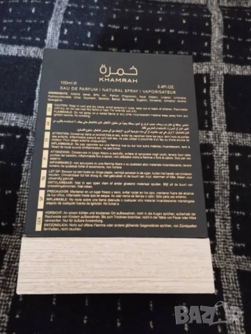 Арабски парфюми Lattafa , снимка 11 - Унисекс парфюми - 50840805