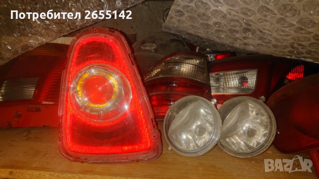 Айрбег МИНИи др.  Шофьорски, крака, снимка 2 - Части - 35530711