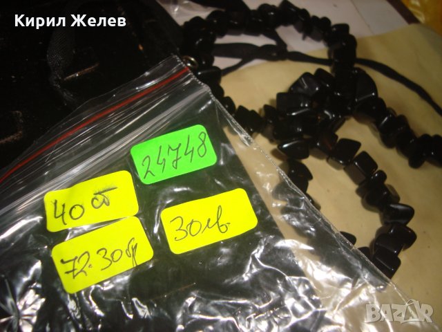 ВИНТИДЖ СКЪПОЦЕННО КОЛИЕ ГЕРДАН ХЕНД-МЕЙД АРТ ИЗРАБОТКА 24748, снимка 5 - Колиета, медальони, синджири - 34420159