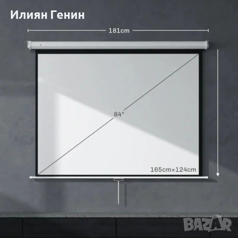 HOMCOM Проекторно платно 171 x 128 см 84 инча 4:3 HD 4K, снимка 10 - Други стоки за дома - 54187978