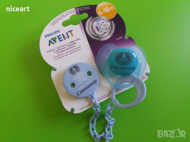 Бебешки артикули с емблема на Левски , снимка 6 - Шапки, шалове и ръкавици - 38103496