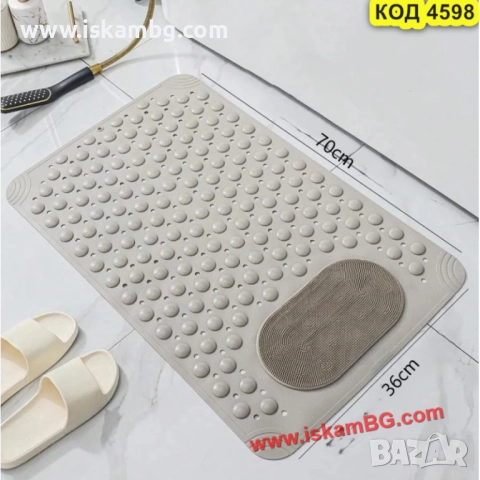 Противохлъзгаща подложка за баня с масажор – цвят капучино - КОД 4598, снимка 8 - Други стоки за дома - 51965930