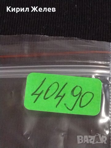 Две монети 10 стотинки 1888г. / 5 стотинки 1906г. Княжество България редки за КОЛЕКЦИЯ 40490, снимка 10 - Нумизматика и бонистика - 44381701