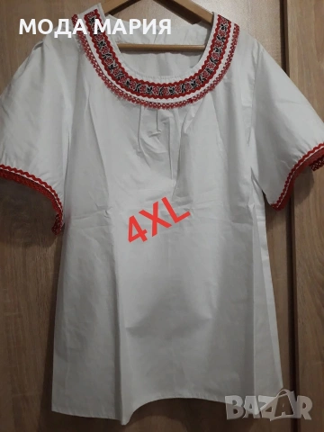 ДАМСКИ ФОЛКЛОРНИ РИЗИ С РАЗМЕРИ, снимка 6 - Ризи - 52389199