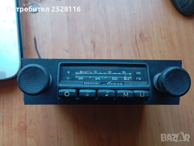 Becker Monza ретро радио