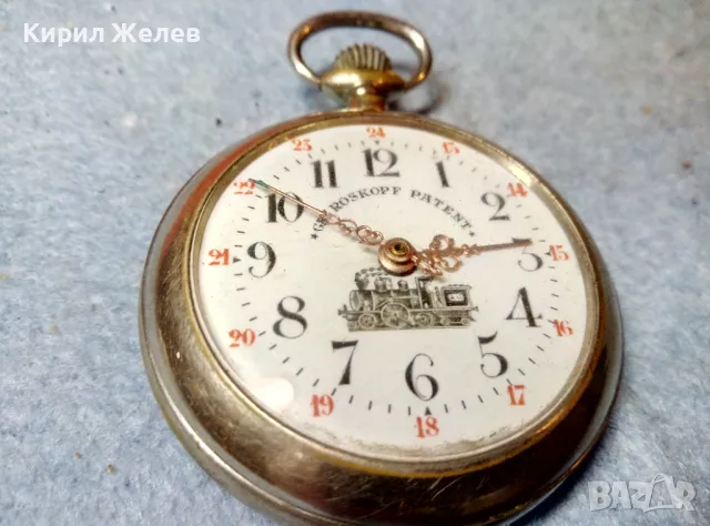 GRE ROSKOPF PATENT Стар ЖЕЛЕЗНИЧАРСКИ ДЖОБЕН ЧАСОВНИК КОЛЕКЦИОНЕРСКИ РЯДЪК МОДЕЛ 48381, снимка 2 - Антикварни и старинни предмети - 48006229