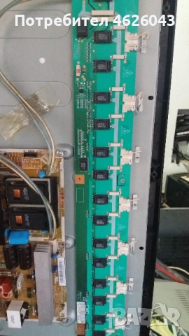 SAMSUNG LE46B530P7WXZG-BN41-01165A-BN44-00265A , снимка 9 - Части и Платки - 52954842