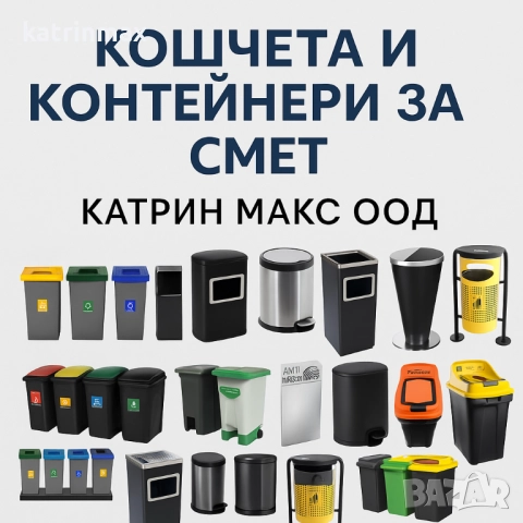 Хигиенно оборудване и консумативи за санитарни помещения в детски градини и училища:  диспенсъри, до, снимка 8 - Друго - 39442486