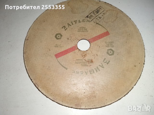 Диск за метал 300 мм