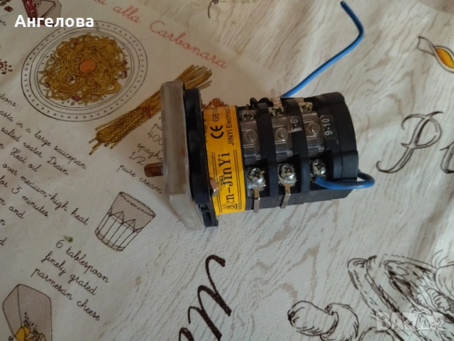 Тяло от електрическа машинка за месо, снимка 6 - Други - 53009368