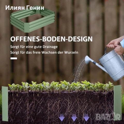 Повдигнато градинско легло, снимка 8 - Градински мебели, декорация  - 52806419