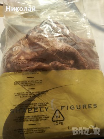 Огромен сутиен размер 90 N