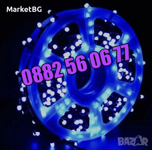 Коледни лампички 20 метра на макара, синя светлина, водоустойчиви