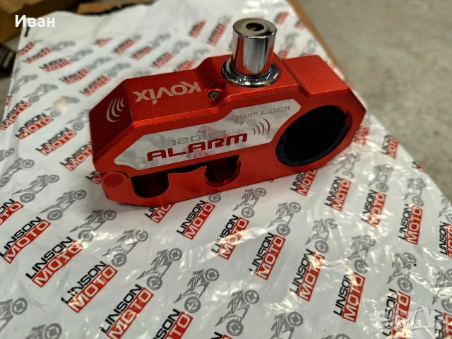 Заключващ механизъм Grip Lock Alarm KOVIX, снимка 4 - Аксесоари и консумативи - 52683328