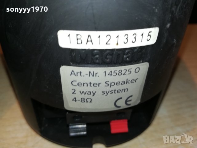 MAGNAT GERMANY 0212211859, снимка 8 - Тонколони - 35008040