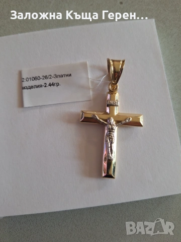 Златен кръст 2,44гр.14к