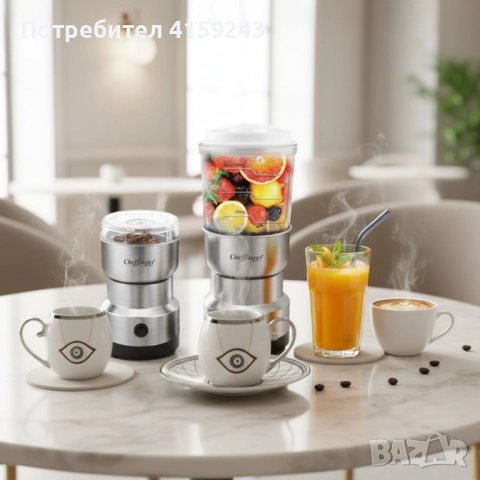 Луксозен порцеланов сервиз + 2в1 блендер и мелничка Cheffinger - Ексклузивен комплект 3 в 1, снимка 4 - Други стоки за дома - 52351227