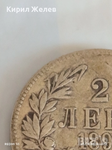 Сребърна монета 2 лева 1891г. Княжество България Княз Фердинанд първи 46246, снимка 4 - Нумизматика и бонистика - 51831944