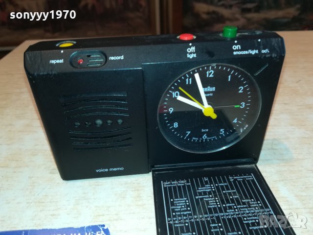 braun made in germany 2001221234, снимка 12 - Други - 35499145