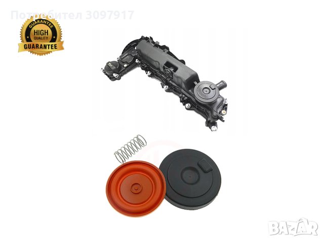 Мембрана клапан картерни газове Peugeot Citroen Ford 2.0 HDI 2.0 TDCI 9806147980,9848586380,1860576