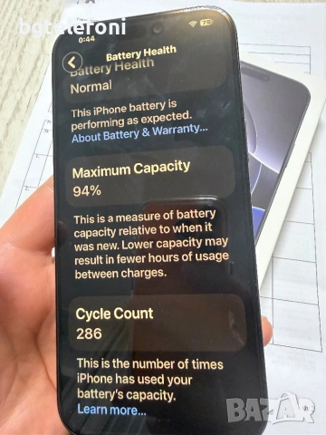 iPhone 17 Pro Max 256GB Black Titanium,94% живот на батерията,гаранция до 09.12.2026г., снимка 4 - Apple iPhone - 53116158