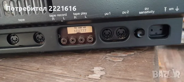 TELEFUNKEN TR 1200 , снимка 7 - Ресийвъри, усилватели, смесителни пултове - 56158449