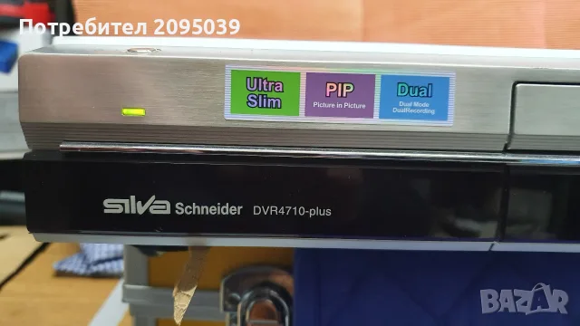 DVD RW Recorder Silva Schneider. , снимка 3 - Плейъри, домашно кино, прожектори - 56407042