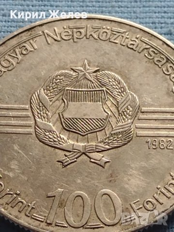 Монета 100 форинта 1982г. СВЕТОВНО ПЪРВЕНСТВО ПО ФУТБОЛ 27363, снимка 2 - Нумизматика и бонистика - 42715081