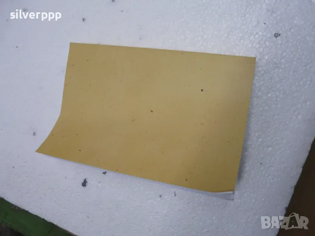 Историческият подвиг на пловдивската гимнация свети Кирил и Методий, снимка 2 - Художествена литература - 48198145