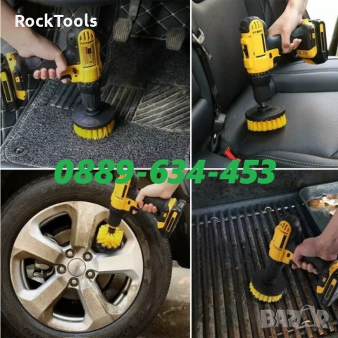 3бр Четки за почистване чистене за Винтоверт Бормашина баня фуги кола dewalt, снимка 4 - Препарати за почистване - 30905343