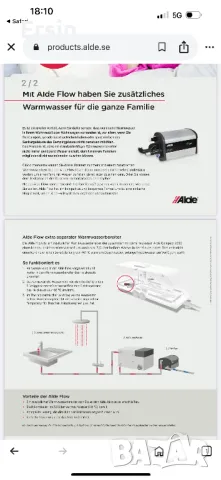 Бойлер ALDE Flow 6 Liter за топла вода Цена 1.250 лева, снимка 14 - Къмпинг мебели - 50316588