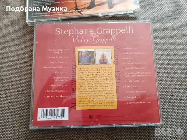 Stephane Grappelli - 2 famous CD albums, снимка 7 - CD дискове - 49927146