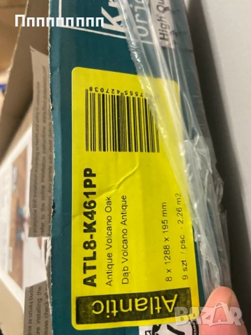 Цял пакет ламинат 