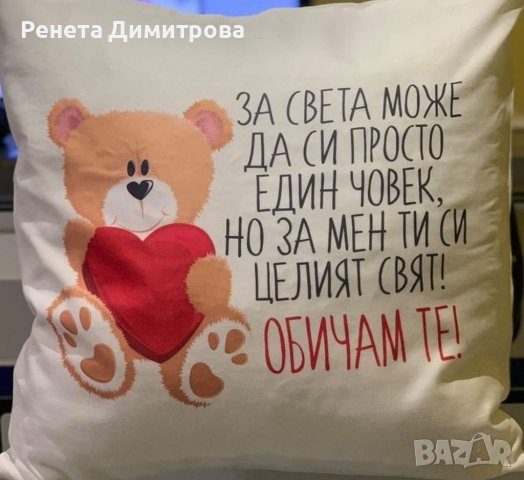 Декоративна възглавничка, снимка 1