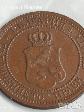 Стара монета 1 стотинки 1912г. Царство България рядка за КОЛЕКЦИЯ 25917, снимка 7 - Нумизматика и бонистика - 51484151