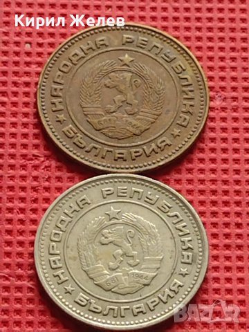 Лот монети 8 броя от соца различни години и номинали за КОЛЕКЦИОНЕРИ 40593, снимка 10 - Нумизматика и бонистика - 42624044