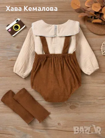 Комплект от 3 части , снимка 2 - Комплекти за бебе - 48357274