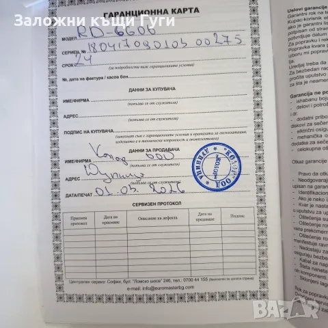 Бензинов генератор за ток Raider RD-GG06, снимка 6 - Генератори - 56116570